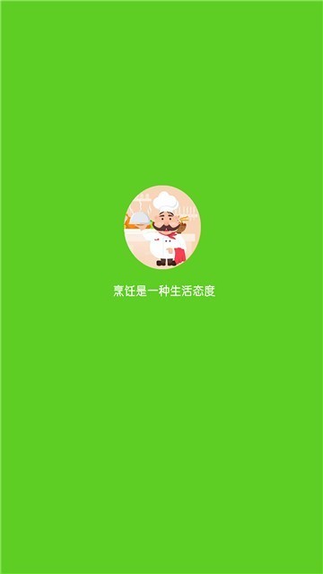 安卓美食家菜谱appapp