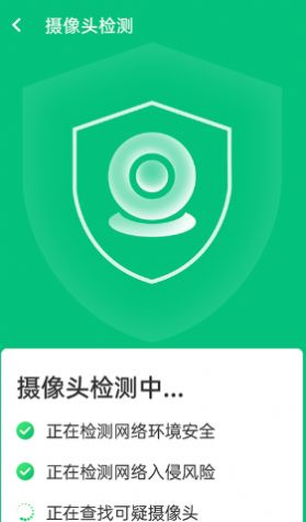 安卓源源强力wifi连接软件下载