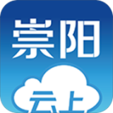 云上崇阳app