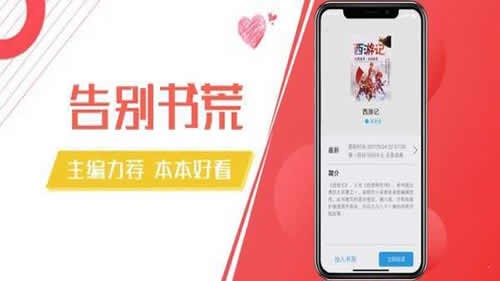 安卓木瓜阅读appapp