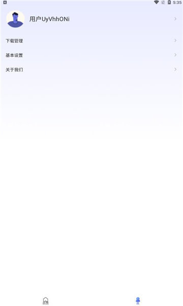 樱花浏览器最新版app