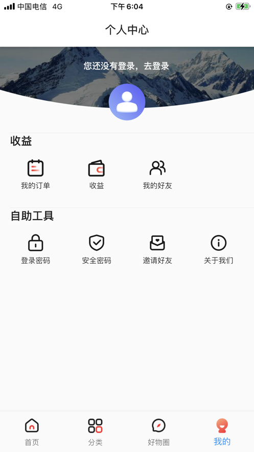 云好省下载