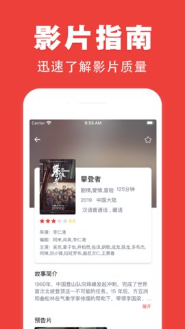 安卓惊喜轻娱app