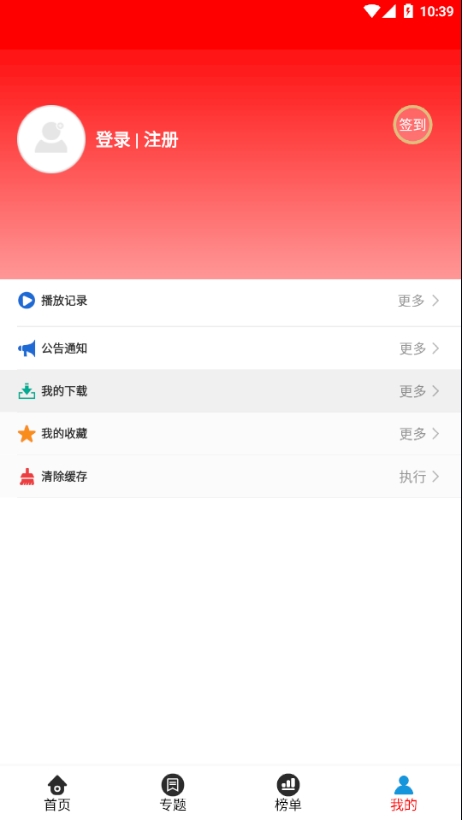 360看剧网app