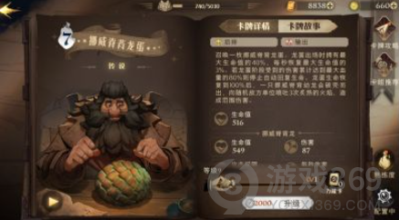 哈利波特魔法觉醒哪些金卡强 哈利波特魔法觉醒金卡排行榜