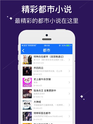 安卓书城小说旧版本app