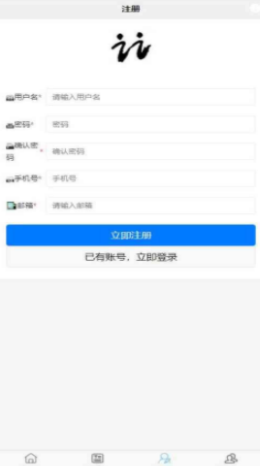 文档伴侣app