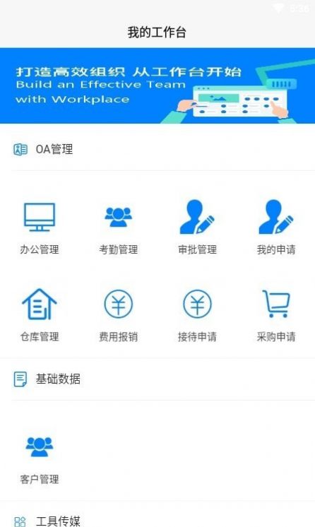 安卓靖东检测appapp