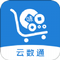 云数通app