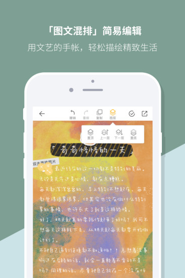 安卓mori手帐破解版app