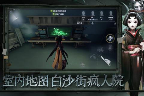 我叛案贼6