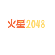 火星2048影视