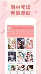 安卓女神韩漫漫画app