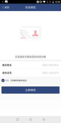 吉林码码通app安全下载app下载