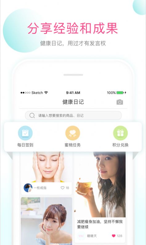 姿美汇app