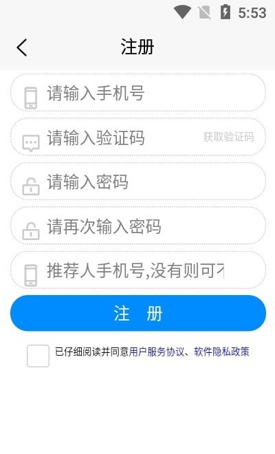 安卓房商经纪邦app