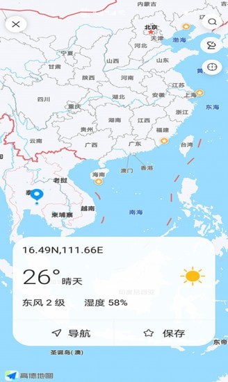 全球天气app下载