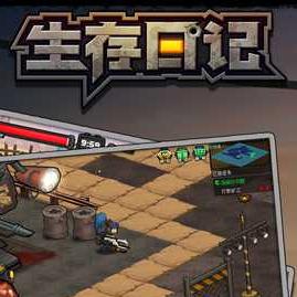 封妖修真手游破解版