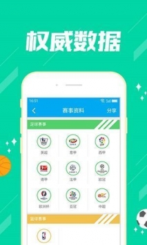 安卓百万文字论坛综合资料app