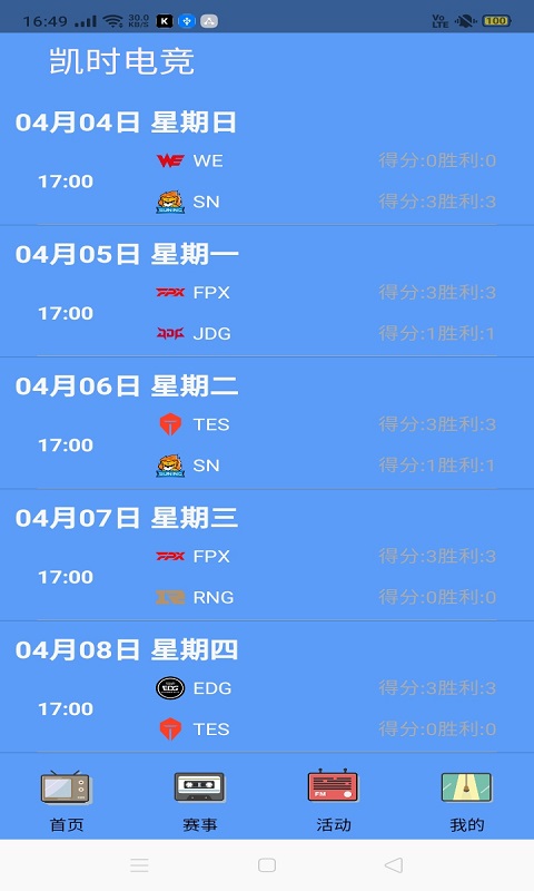 安卓凯时电竞appapp