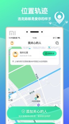 安卓小叮咚app最新版软件下载