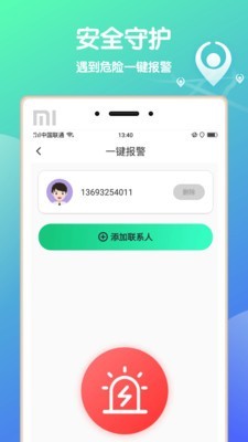 小叮咚app最新版下载