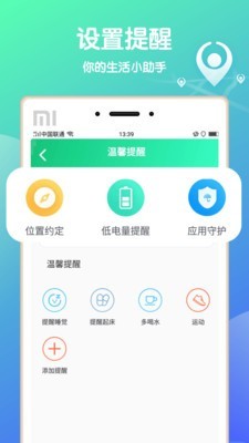 小叮咚app最新版