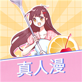 布丁漫画pot