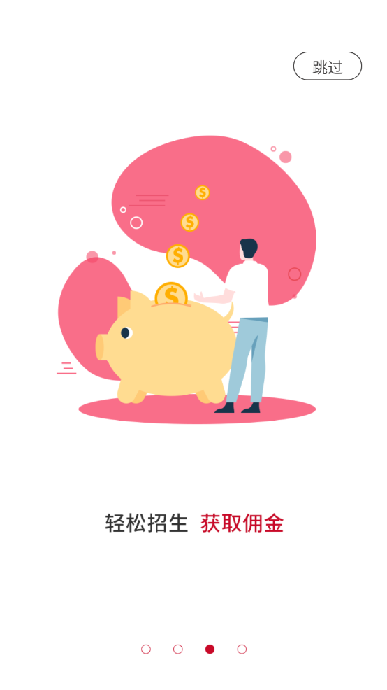 凤驭驾校学员app