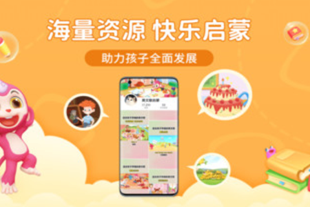 安卓猴小吉abc appapp