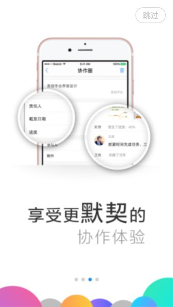 安卓美的美信6.0appapp