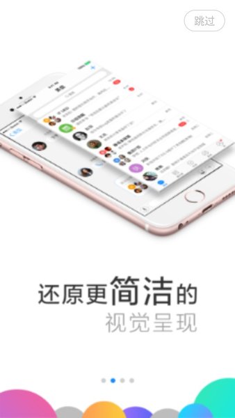 安卓美的美信6.0app软件下载