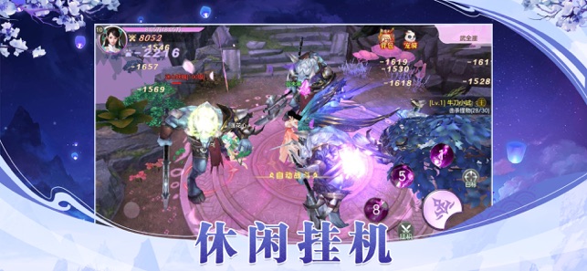 魔道师祖bt版