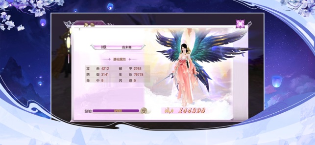 安卓魔道师祖bt版app