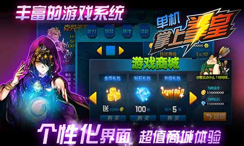 安卓师父手游app