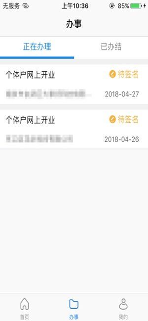 江苏市场监管app下载