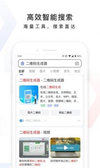 安卓百度智能创作平台手机版app