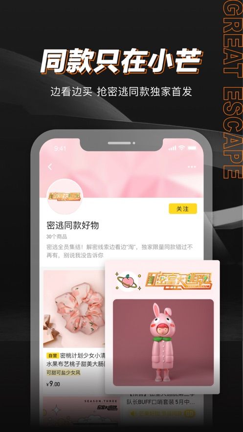 小芒app