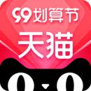 手机天猫最新版