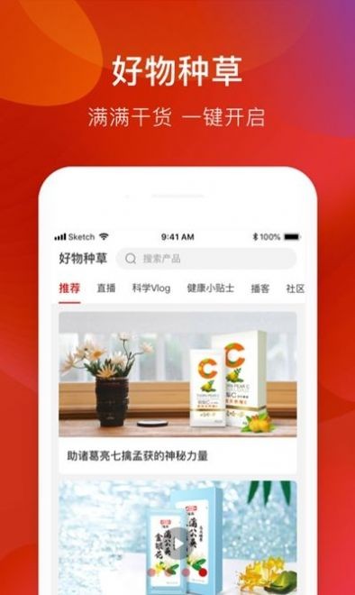 安卓娃哈哈康有利app最新版app