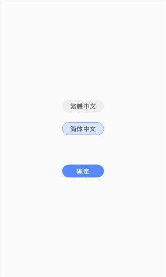 安卓书海阁app软件下载