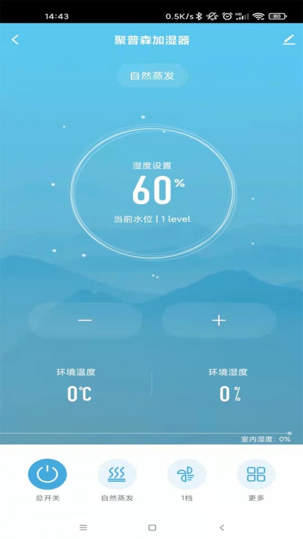 聚普森智能下载