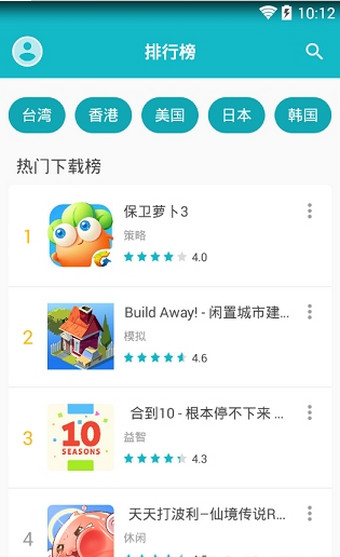 taptap 下载