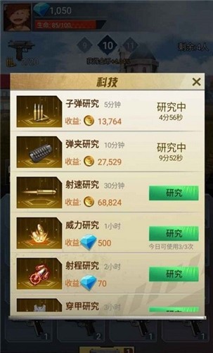 安卓吃鸡前线红包版app