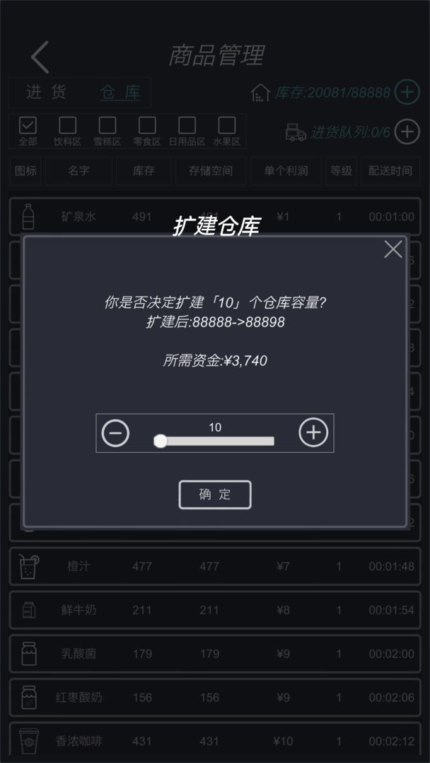 安卓我家里有岛汉化版app