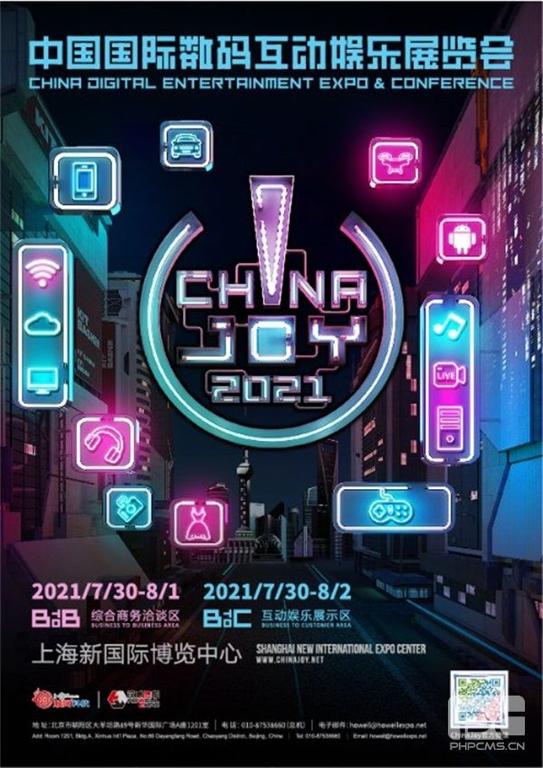 打卡2021ChinaJoy游戏盛典，东方玄幻手游《玄中记》让人眼前一亮！