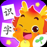 小伴龙识字app