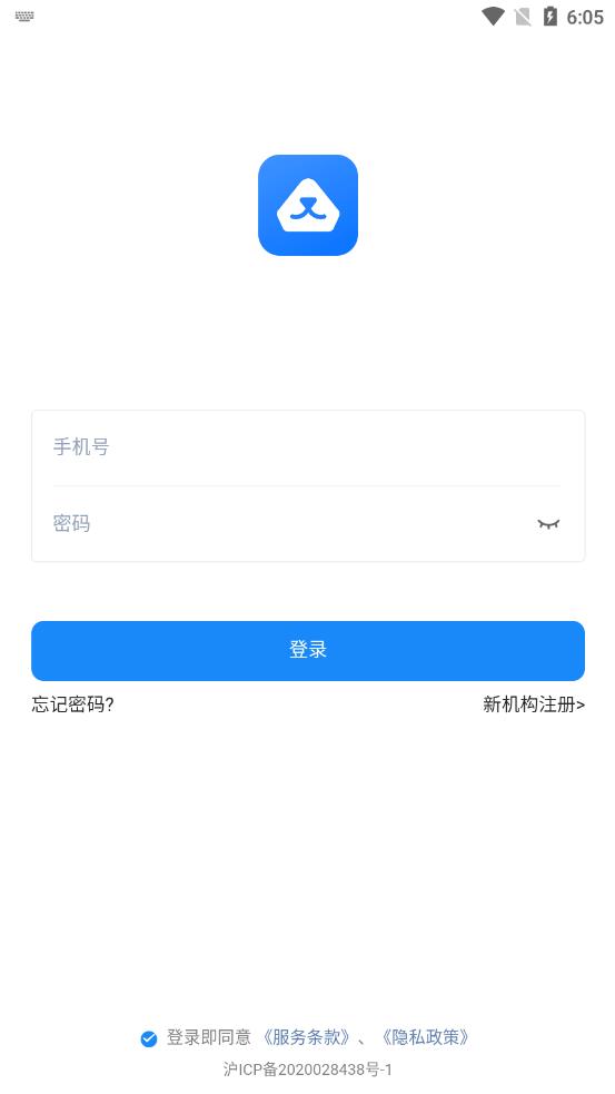 熊夫子app下载