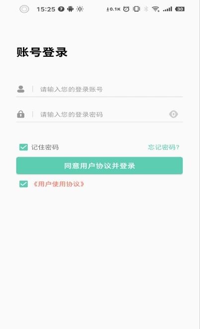 安卓不愁卖猪appapp