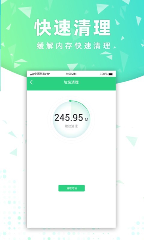 安卓wifi万能钥匙密码appapp